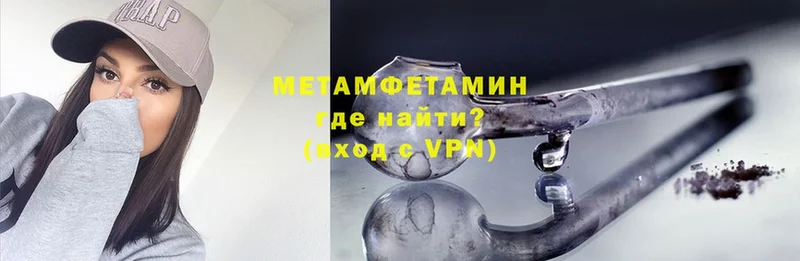 shop телеграм  Санкт-Петербург  Метамфетамин Methamphetamine 